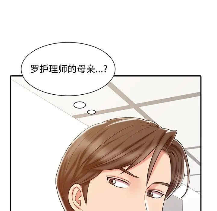 韩国漫画调阴妙手韩漫_调阴妙手-第17话在线免费阅读-韩国漫画-第62张图片