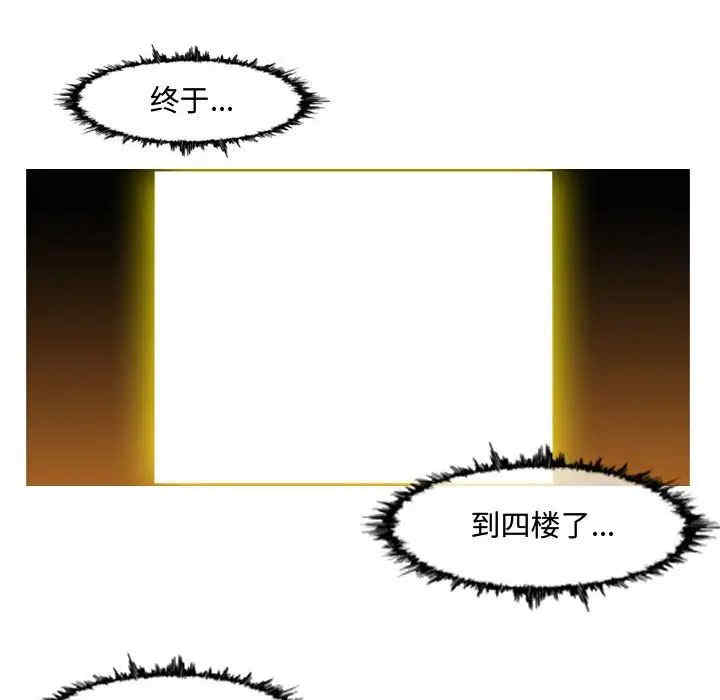 韩国漫画恶劣时代韩漫_恶劣时代-第45话在线免费阅读-韩国漫画-第15张图片