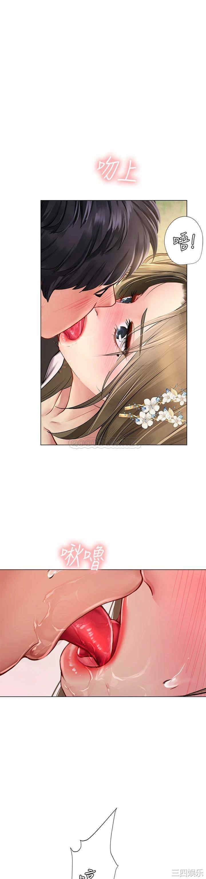 韩国漫画韩漫_享乐补习街-第93话在线免费阅读-韩国漫画-第37张图片