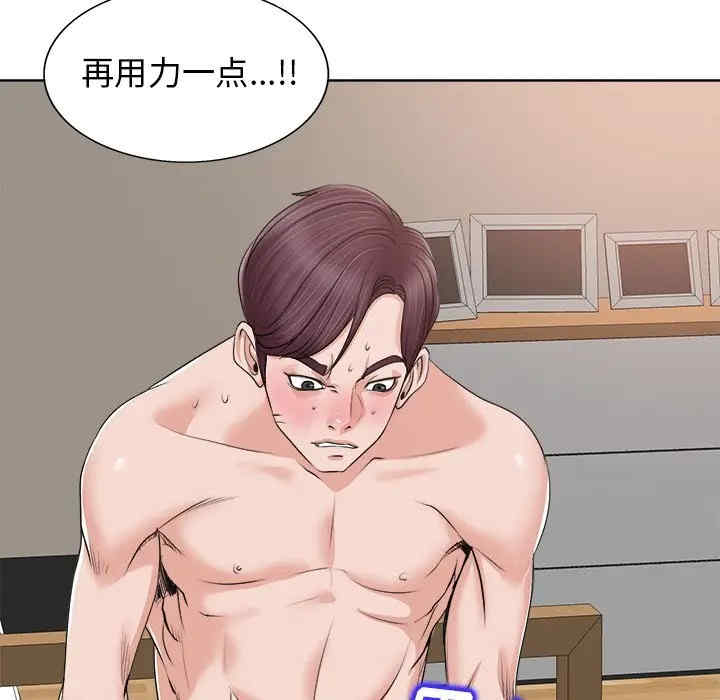 韩国漫画当真爱找上门来/不该爱上你韩漫_当真爱找上门来/不该爱上你-第13话在线免费阅读-韩国漫画-第59张图片