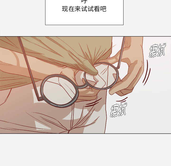 韩国漫画王牌经纪人韩漫_王牌经纪人-第23话在线免费阅读-韩国漫画-第60张图片
