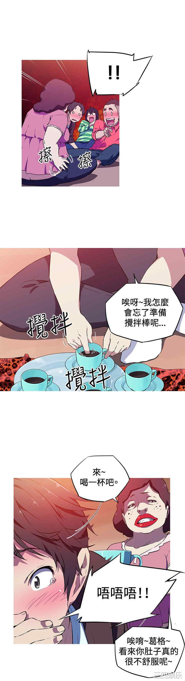 韩国漫画我女友是AV女优韩漫_我女友是AV女优-第一话在线免费阅读-韩国漫画-第14张图片