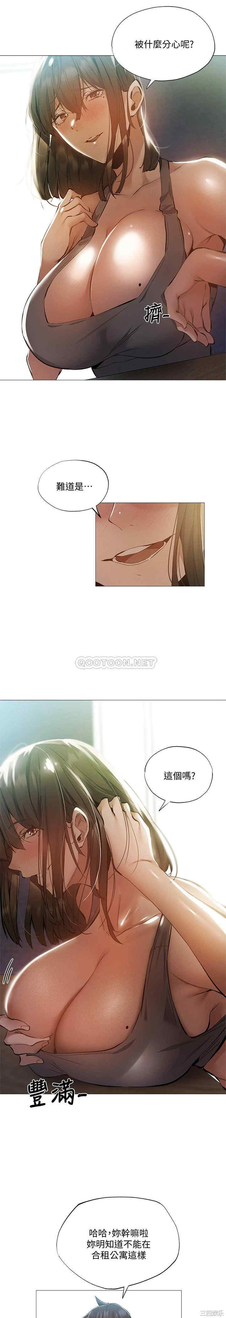 韩国漫画韩漫_还有空房吗-第31话在线免费阅读-韩国漫画-第25张图片