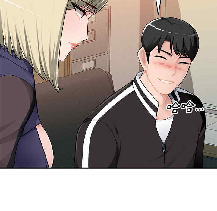 韩国漫画寄生一家人/混乱一家人韩漫_寄生一家人/混乱一家人-第2话在线免费阅读-韩国漫画-第109张图片