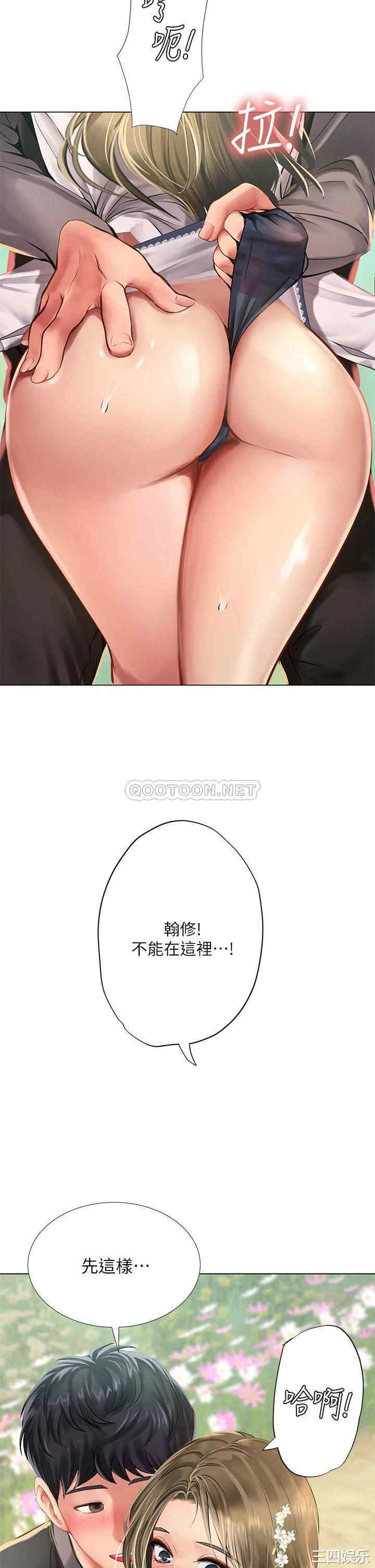 韩国漫画韩漫_享乐补习街-第93话在线免费阅读-韩国漫画-第38张图片