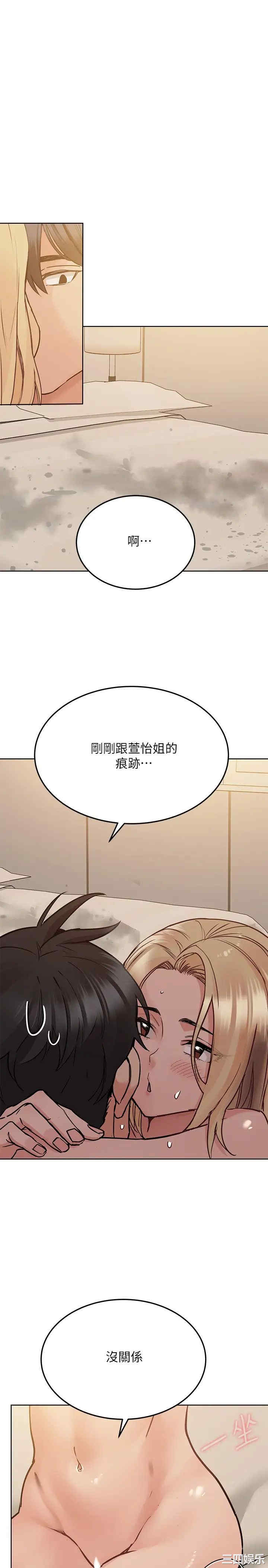 韩国漫画要对妈妈保密唷韩漫_要对妈妈保密唷-第23话在线免费阅读-韩国漫画-第29张图片