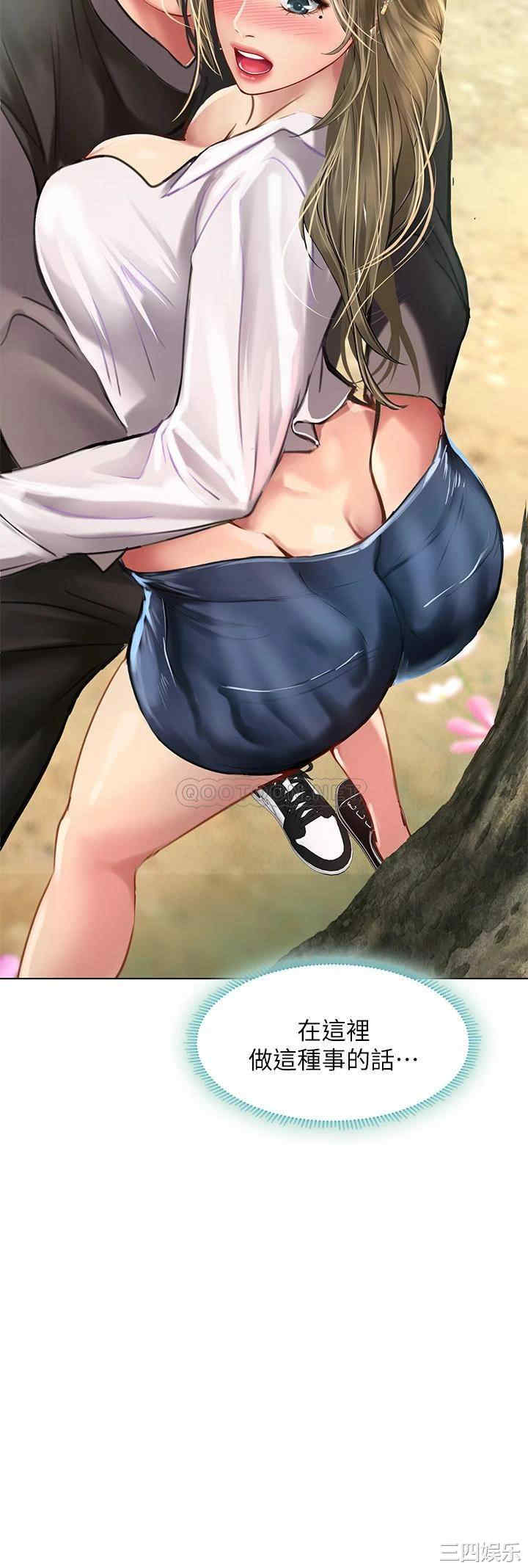 韩国漫画韩漫_享乐补习街-第93话在线免费阅读-韩国漫画-第39张图片