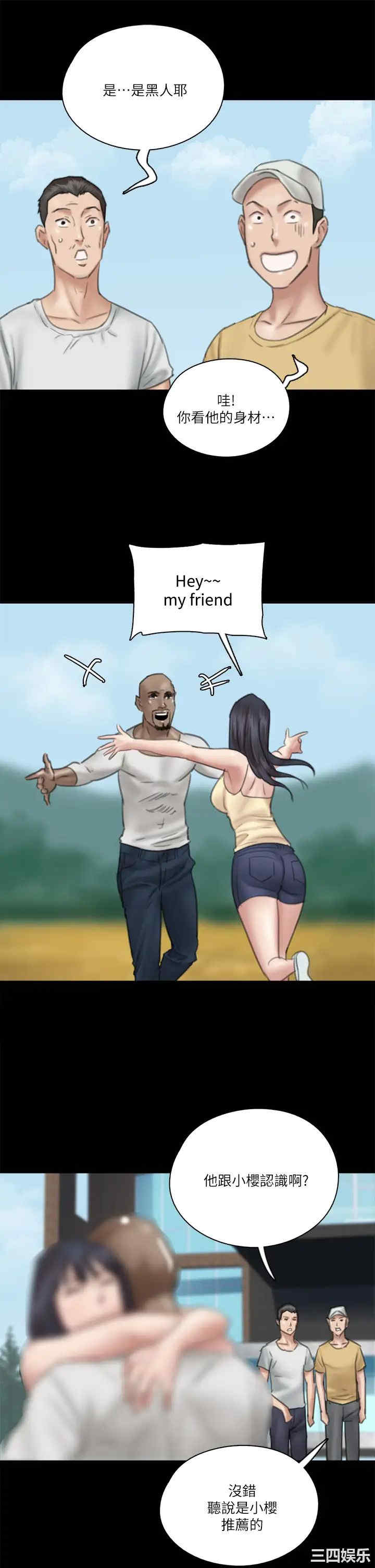 韩国漫画韩漫_偶像女优-第28话在线免费阅读-韩国漫画-第27张图片