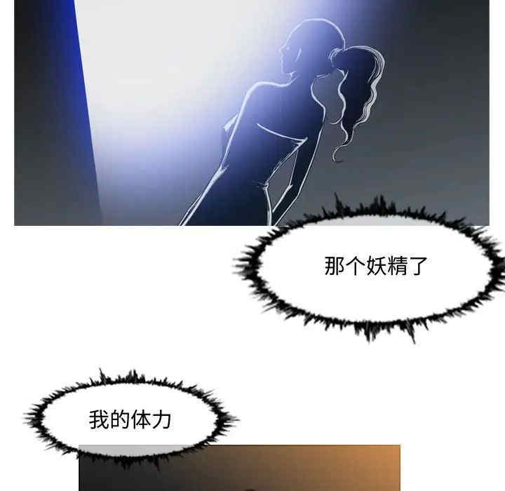 韩国漫画恶劣时代韩漫_恶劣时代-第45话在线免费阅读-韩国漫画-第17张图片