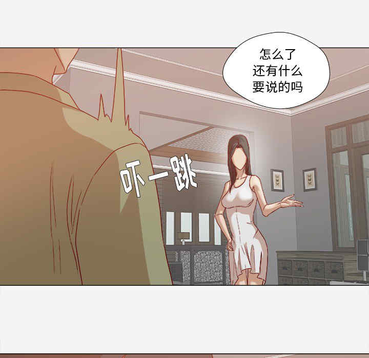 韩国漫画王牌经纪人韩漫_王牌经纪人-第23话在线免费阅读-韩国漫画-第63张图片
