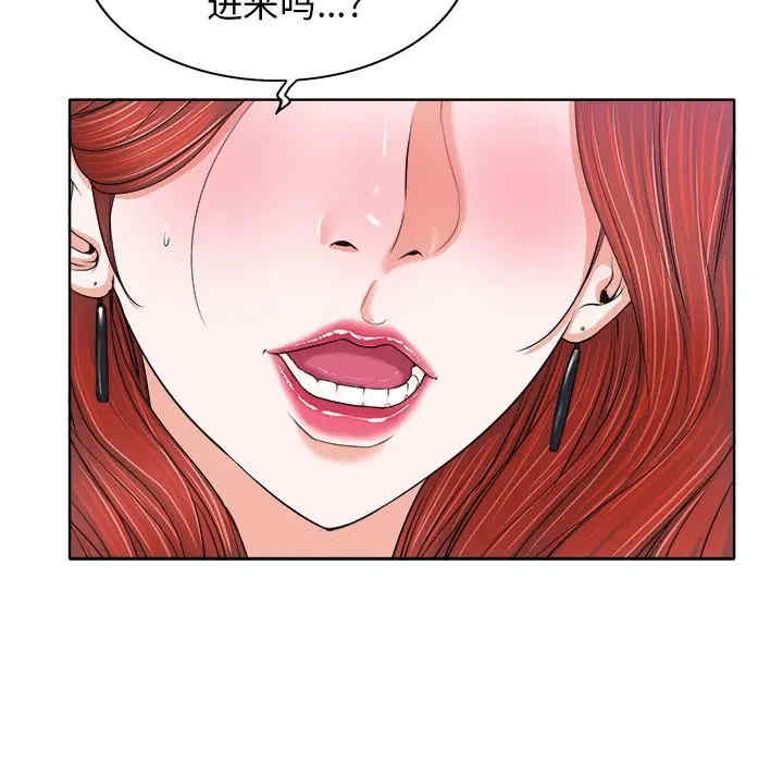 韩国漫画当真爱找上门来/不该爱上你韩漫_当真爱找上门来/不该爱上你-第13话在线免费阅读-韩国漫画-第67张图片