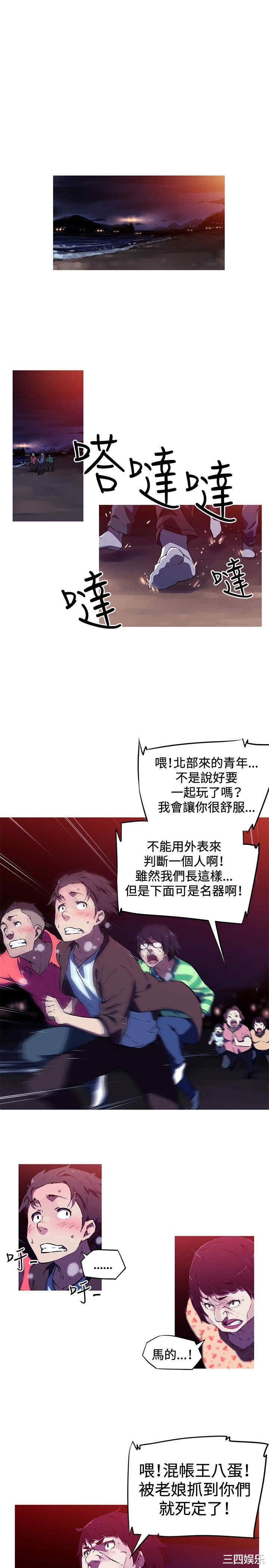 韩国漫画我女友是AV女优韩漫_我女友是AV女优-第一话在线免费阅读-韩国漫画-第16张图片