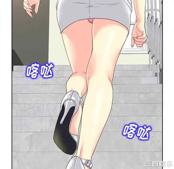 韩国漫画当真爱找上门来/不该爱上你韩漫_当真爱找上门来/不该爱上你-第13话在线免费阅读-韩国漫画-第70张图片