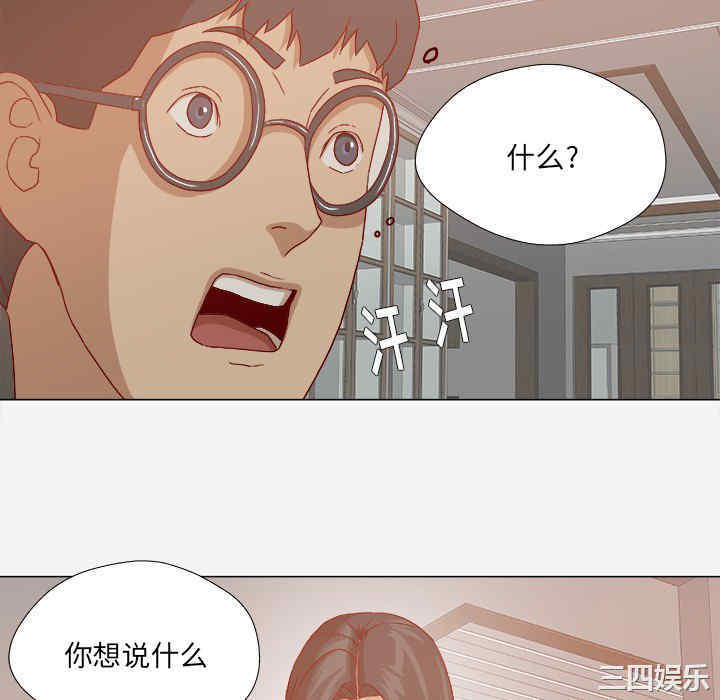 韩国漫画王牌经纪人韩漫_王牌经纪人-第23话在线免费阅读-韩国漫画-第64张图片