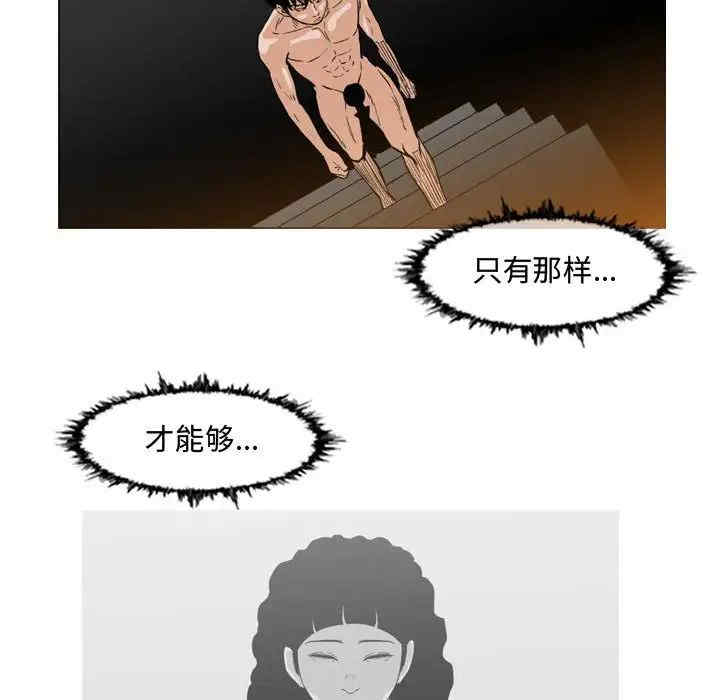 韩国漫画恶劣时代韩漫_恶劣时代-第45话在线免费阅读-韩国漫画-第19张图片