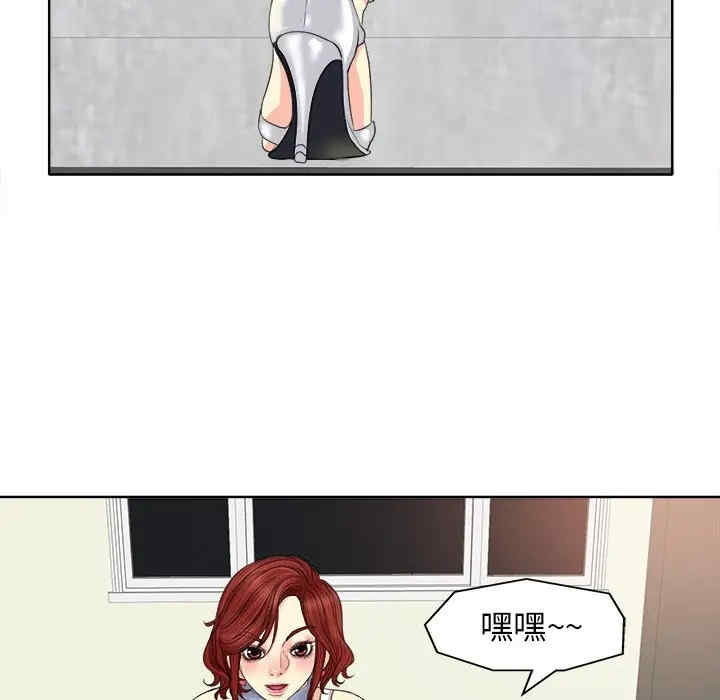 韩国漫画当真爱找上门来/不该爱上你韩漫_当真爱找上门来/不该爱上你-第13话在线免费阅读-韩国漫画-第71张图片