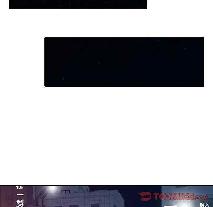 韩国漫画调阴妙手韩漫_调阴妙手-第17话在线免费阅读-韩国漫画-第66张图片