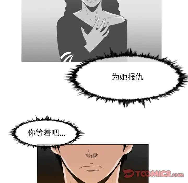 韩国漫画恶劣时代韩漫_恶劣时代-第45话在线免费阅读-韩国漫画-第20张图片