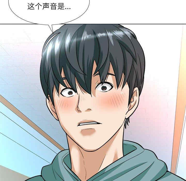 韩国漫画豪赌陷阱/奴隶们韩漫_豪赌陷阱/奴隶们-第3话在线免费阅读-韩国漫画-第71张图片