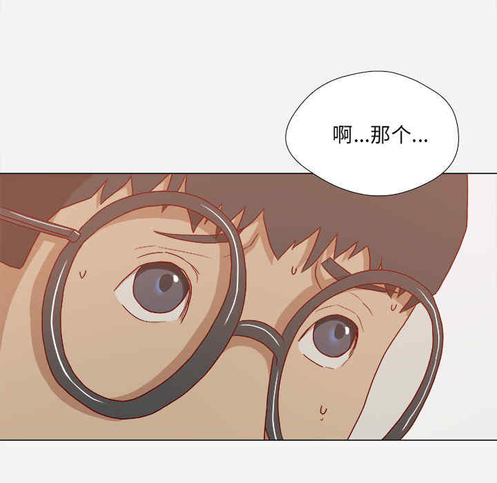 韩国漫画王牌经纪人韩漫_王牌经纪人-第23话在线免费阅读-韩国漫画-第66张图片