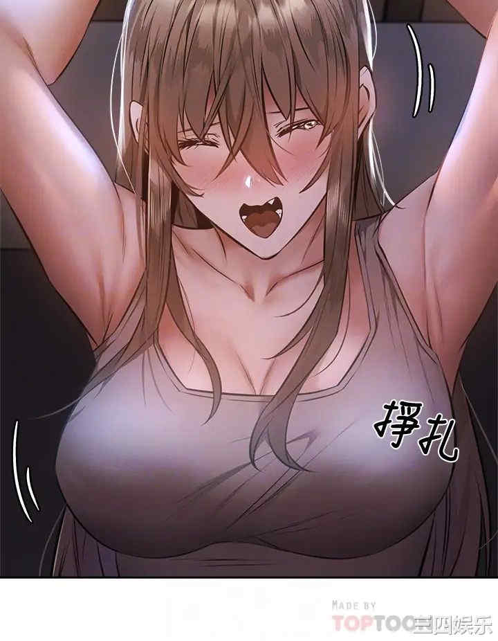 韩国漫画韩漫_还有空房吗-第51话在线免费阅读-韩国漫画-第8张图片