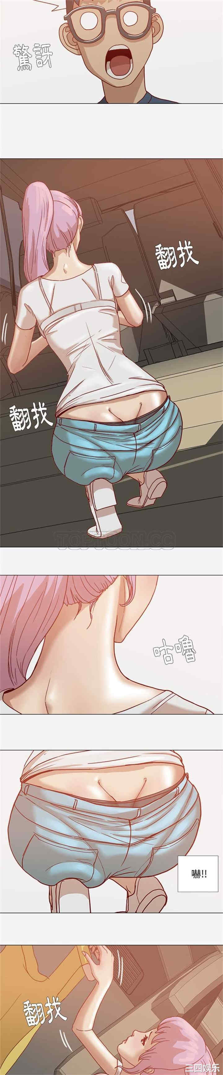 韩国漫画王牌经纪人韩漫_王牌经纪人-第2话在线免费阅读-韩国漫画-第5张图片