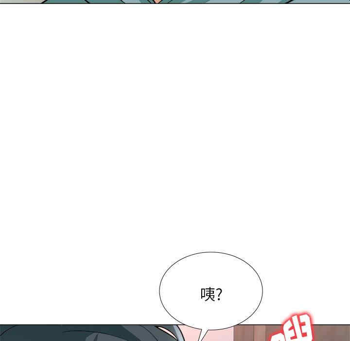 韩国漫画豪赌陷阱/奴隶们韩漫_豪赌陷阱/奴隶们-第3话在线免费阅读-韩国漫画-第72张图片