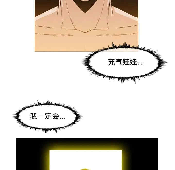 韩国漫画恶劣时代韩漫_恶劣时代-第45话在线免费阅读-韩国漫画-第21张图片
