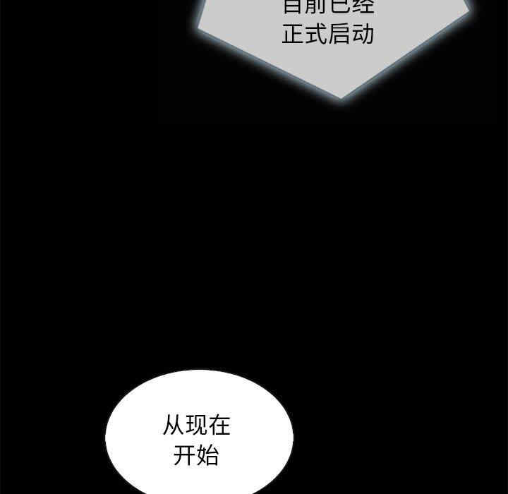韩国漫画坏血/沉沦韩漫_坏血/沉沦-第61话在线免费阅读-韩国漫画-第139张图片