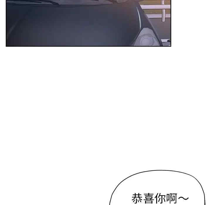 韩国漫画坏坏的她韩漫_坏坏的她-第17话在线免费阅读-韩国漫画-第74张图片