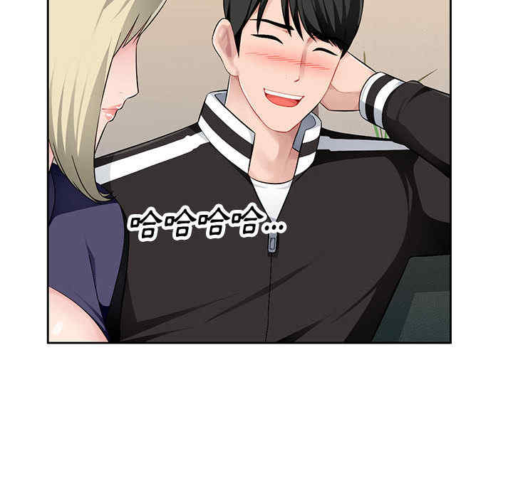 韩国漫画寄生一家人/混乱一家人韩漫_寄生一家人/混乱一家人-第2话在线免费阅读-韩国漫画-第116张图片