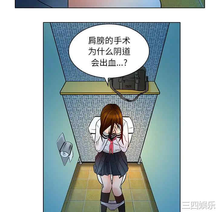韩国漫画命中注定爱上你韩漫_命中注定爱上你-第6话在线免费阅读-韩国漫画-第49张图片