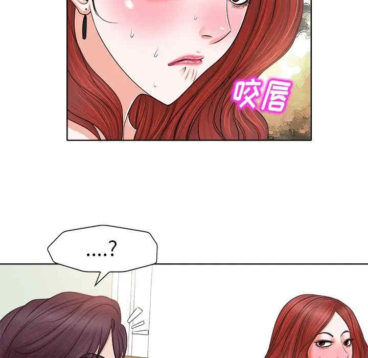 韩国漫画当真爱找上门来/不该爱上你韩漫_当真爱找上门来/不该爱上你-第13话在线免费阅读-韩国漫画-第79张图片