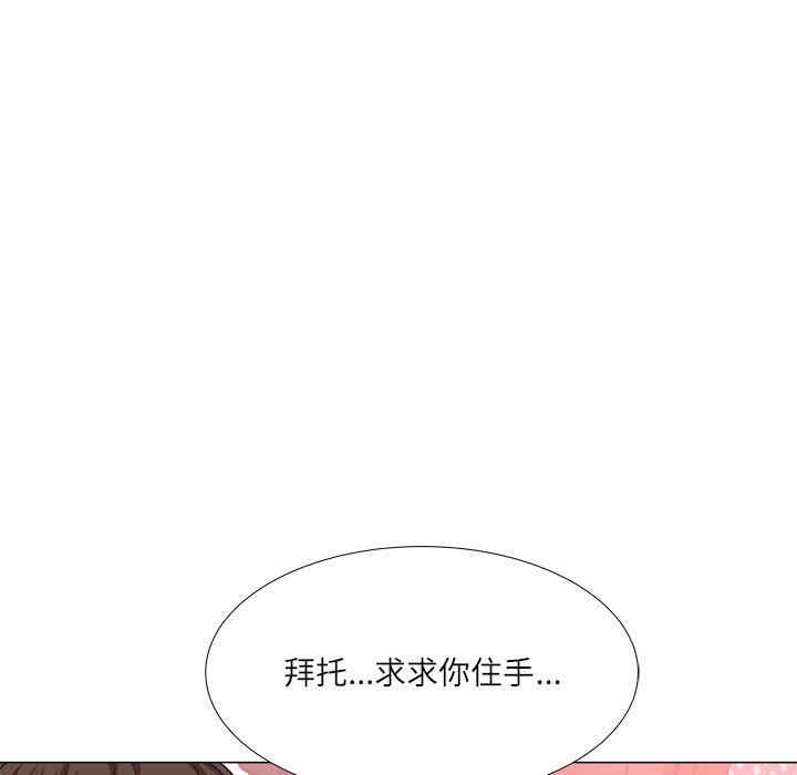韩国漫画豪赌陷阱/奴隶们韩漫_豪赌陷阱/奴隶们-第3话在线免费阅读-韩国漫画-第74张图片