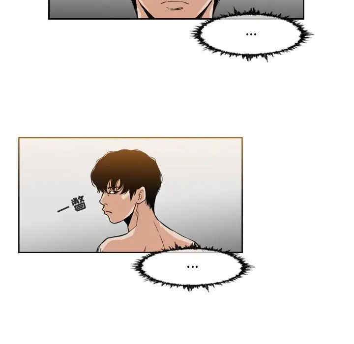 韩国漫画恶劣时代韩漫_恶劣时代-第45话在线免费阅读-韩国漫画-第23张图片