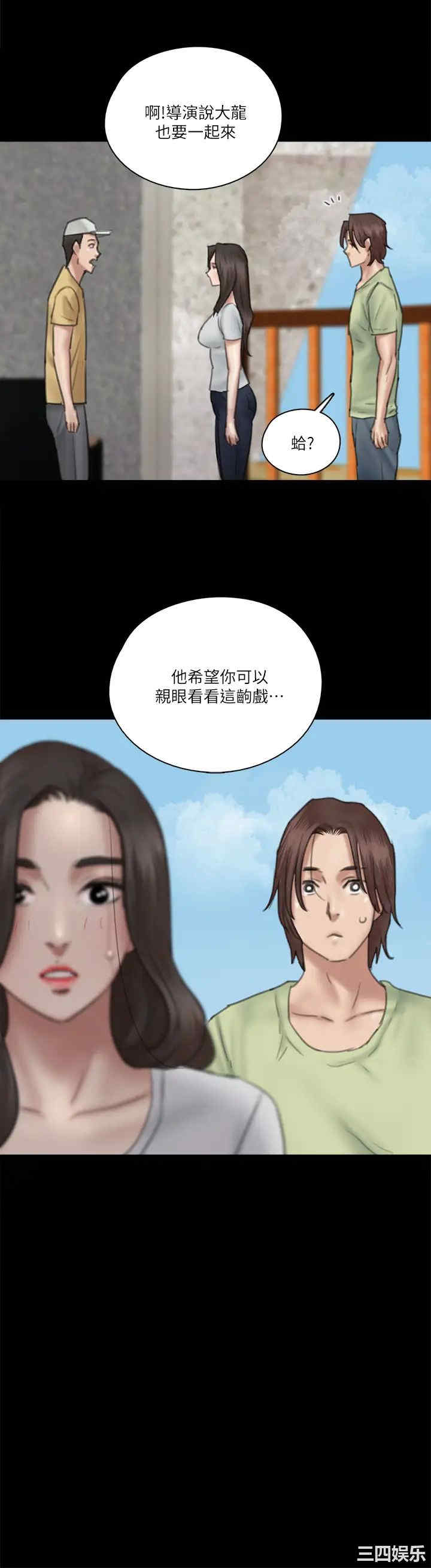 韩国漫画韩漫_偶像女优-第28话在线免费阅读-韩国漫画-第32张图片