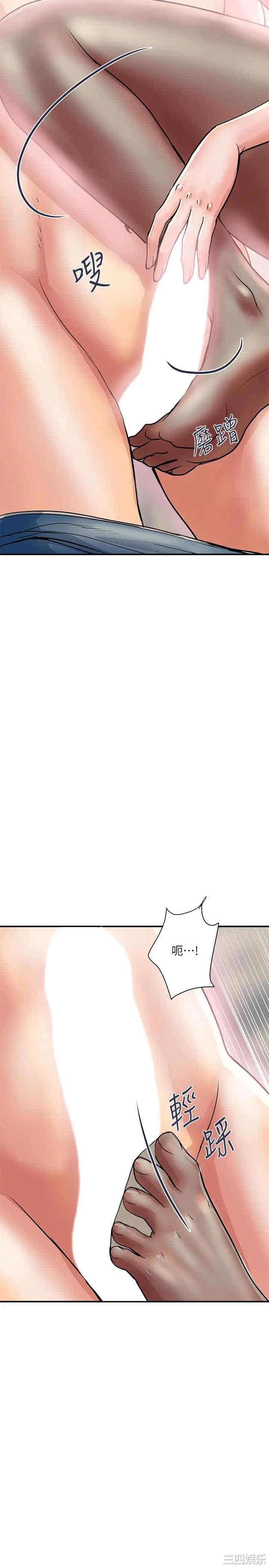 韩国漫画韩漫_行走费洛蒙-第35话在线免费阅读-韩国漫画-第26张图片