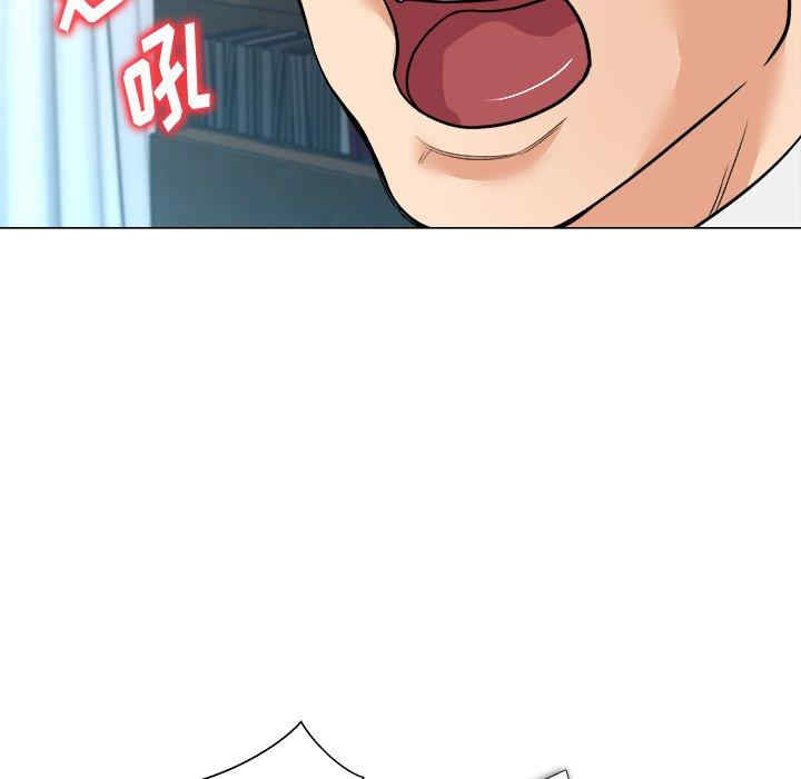 韩国漫画豪赌陷阱/奴隶们韩漫_豪赌陷阱/奴隶们-第3话在线免费阅读-韩国漫画-第78张图片