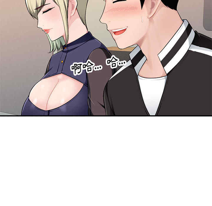 韩国漫画寄生一家人/混乱一家人韩漫_寄生一家人/混乱一家人-第2话在线免费阅读-韩国漫画-第121张图片