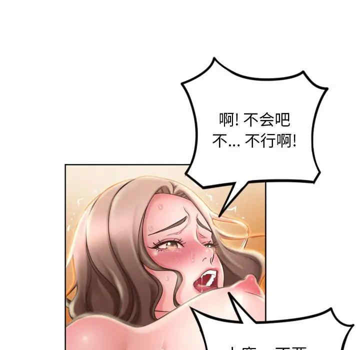 韩国漫画隔壁的她韩漫_隔壁的她-第54话在线免费阅读-韩国漫画-第102张图片