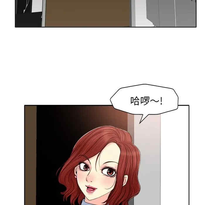 韩国漫画当真爱找上门来/不该爱上你韩漫_当真爱找上门来/不该爱上你-第13话在线免费阅读-韩国漫画-第96张图片