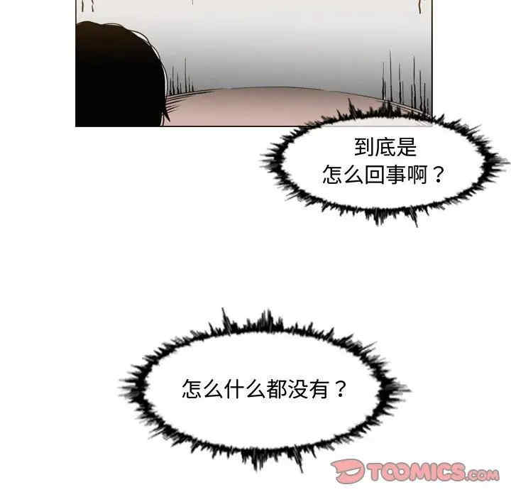 韩国漫画恶劣时代韩漫_恶劣时代-第45话在线免费阅读-韩国漫画-第26张图片
