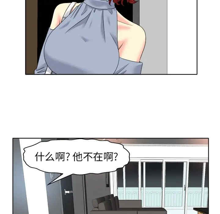 韩国漫画当真爱找上门来/不该爱上你韩漫_当真爱找上门来/不该爱上你-第13话在线免费阅读-韩国漫画-第97张图片