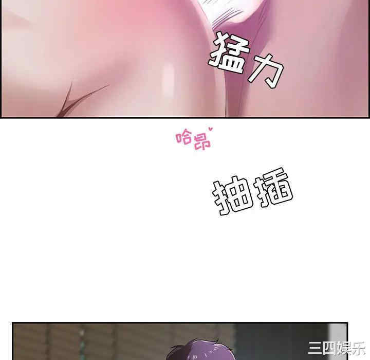 韩国漫画零距离聊天室韩漫_零距离聊天室-第一话在线免费阅读-韩国漫画-第106张图片