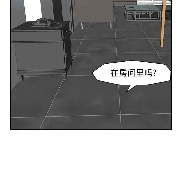 韩国漫画当真爱找上门来/不该爱上你韩漫_当真爱找上门来/不该爱上你-第13话在线免费阅读-韩国漫画-第98张图片