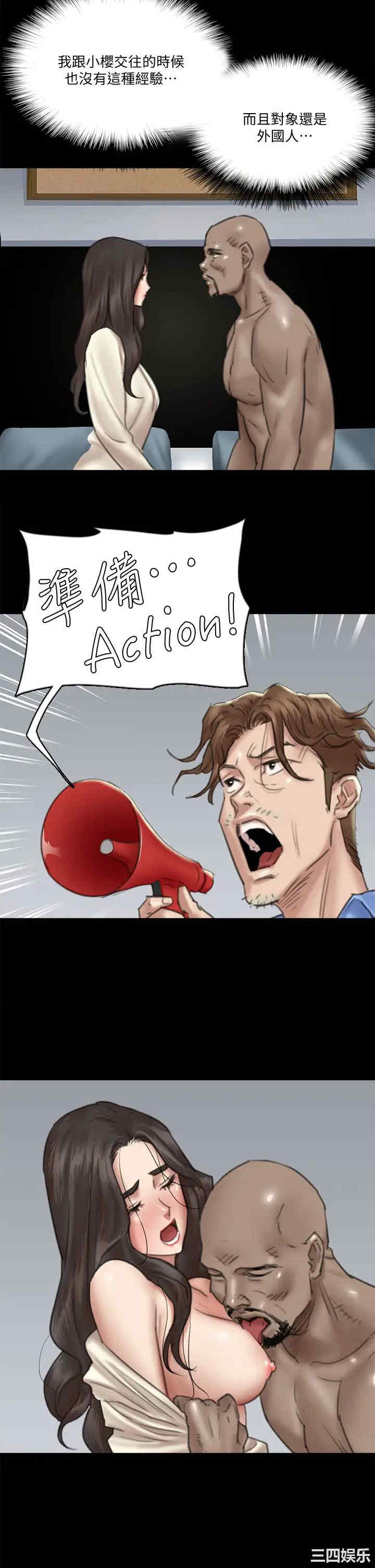 韩国漫画韩漫_偶像女优-第28话在线免费阅读-韩国漫画-第34张图片