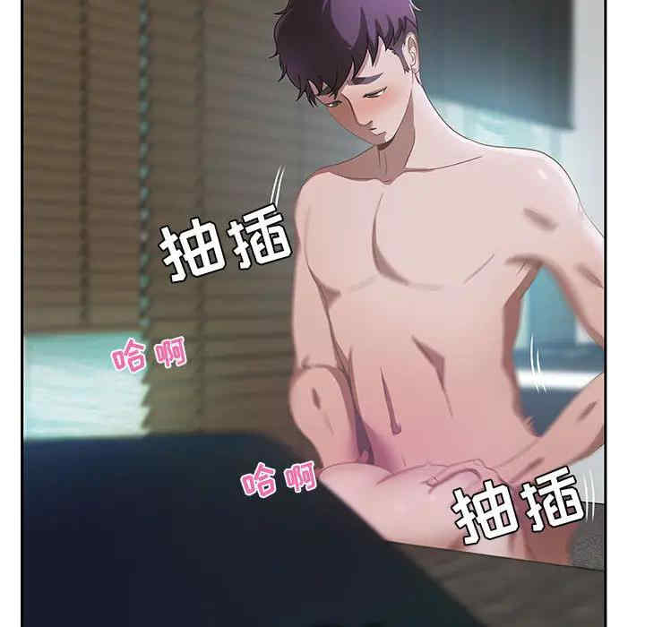 韩国漫画零距离聊天室韩漫_零距离聊天室-第一话在线免费阅读-韩国漫画-第107张图片
