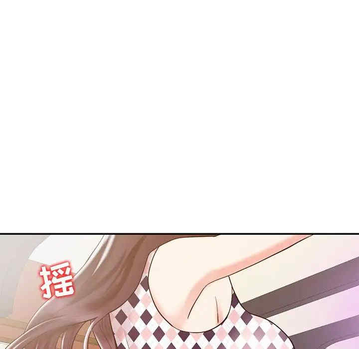 韩国漫画调阴妙手韩漫_调阴妙手-第17话在线免费阅读-韩国漫画-第74张图片