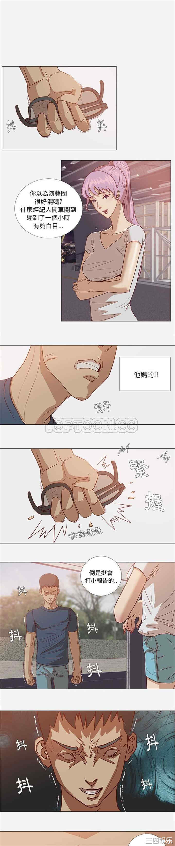 韩国漫画王牌经纪人韩漫_王牌经纪人-第2话在线免费阅读-韩国漫画-第12张图片