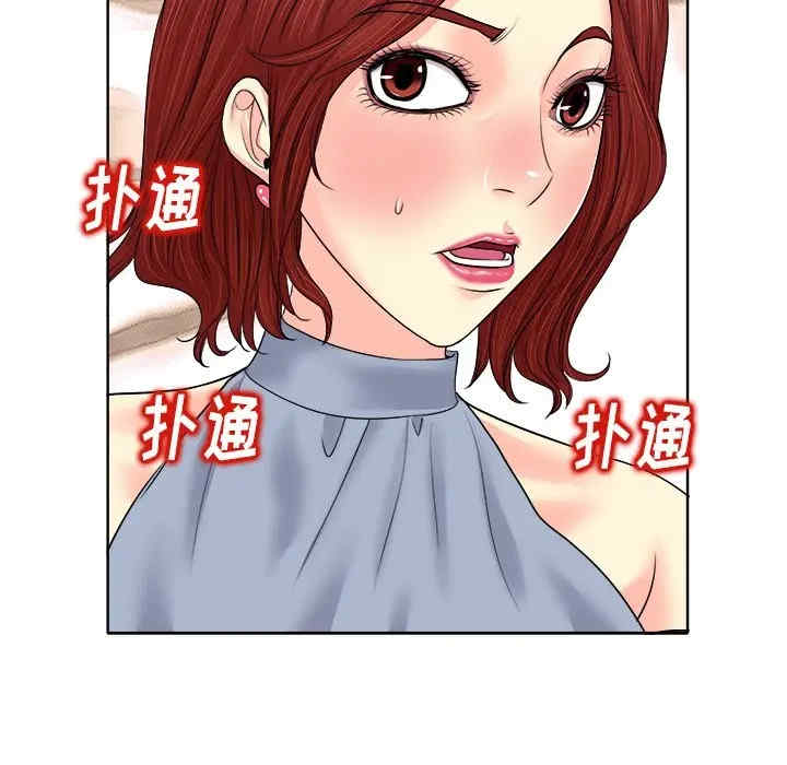 韩国漫画当真爱找上门来/不该爱上你韩漫_当真爱找上门来/不该爱上你-第13话在线免费阅读-韩国漫画-第102张图片
